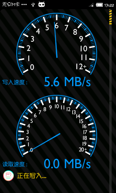 SD卡测速工具 SD Tools截图2