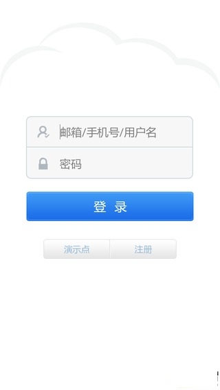 自动识别  AutoID截图1