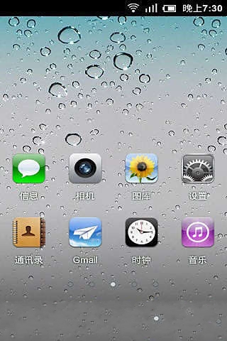 iPhone(锁屏体验版)(iPhone(with lockscreen.beta))截图4