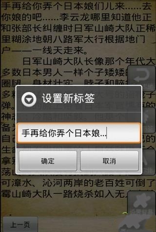 新亮剑截图2