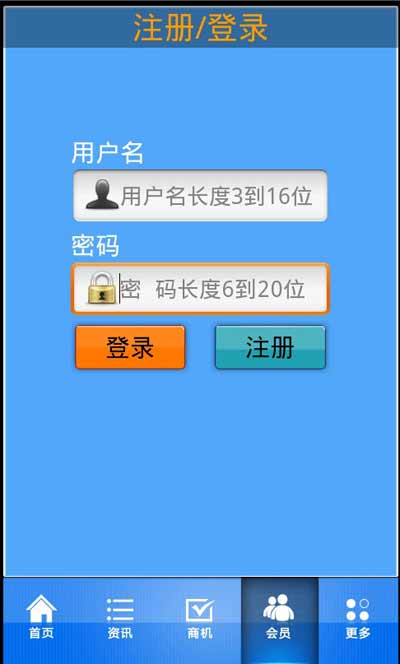 中国复合肥商圈截图4