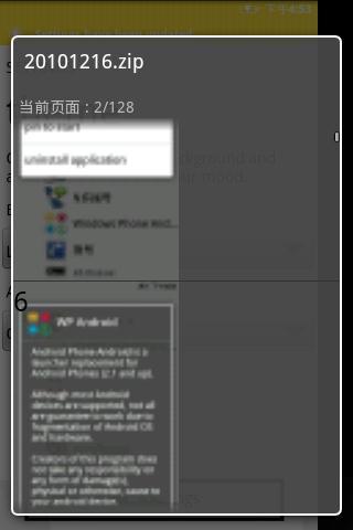 ZIP文件阅读器截图1