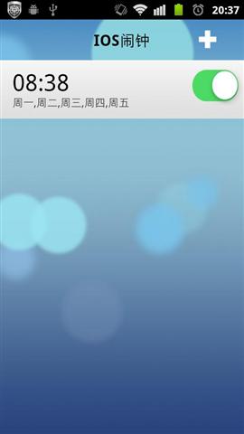 IOS Clock截图2