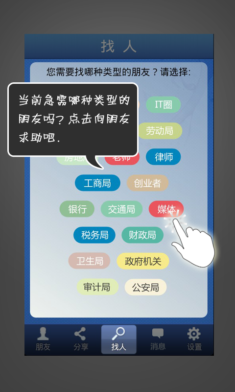 清点自己截图2