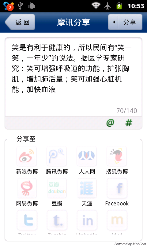 快乐无极限截图4