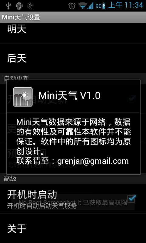 Mini天气截图2