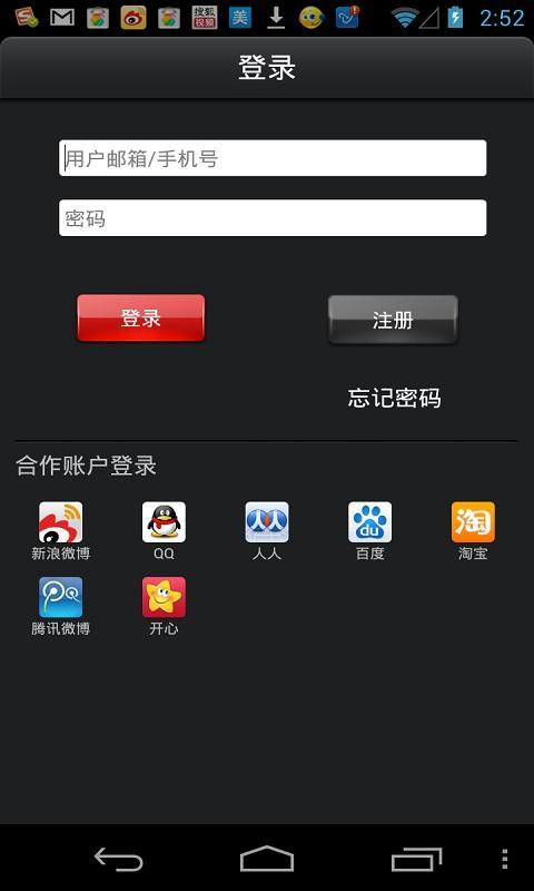 鹅毛笔(高清)截图3