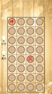 翻翻棋截图3