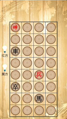 翻翻棋截图5