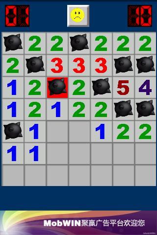 MineSweeper Classic截图2