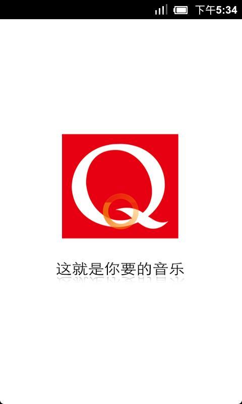 Q娱乐世界截图1