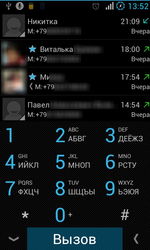 ICS Dialer截图2