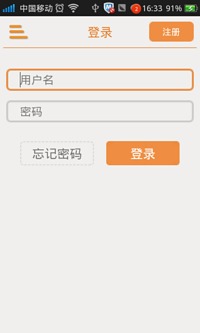 财经快讯截图4