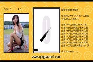 是男人就闯到99关截图2