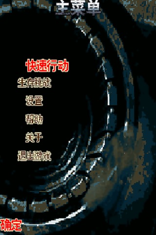 坦克大战II(精华版)截图6