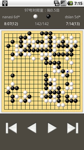 BositenGo围棋截图1