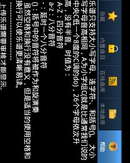 键盘钢琴Lite截图2