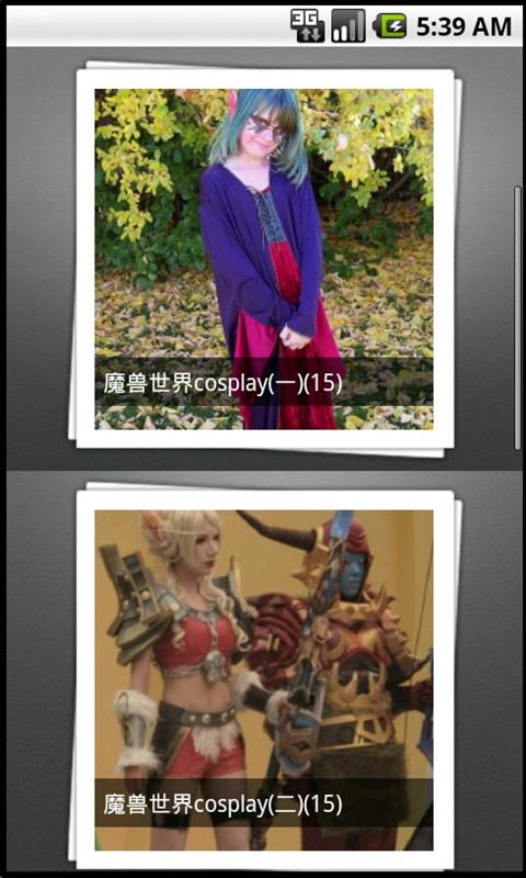 魔兽世界cosplay集锦截图2