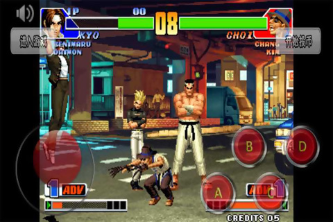 拳皇98 KOF 98截图2