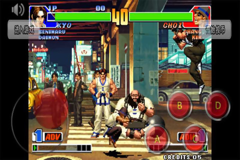 拳皇98 KOF 98截图4