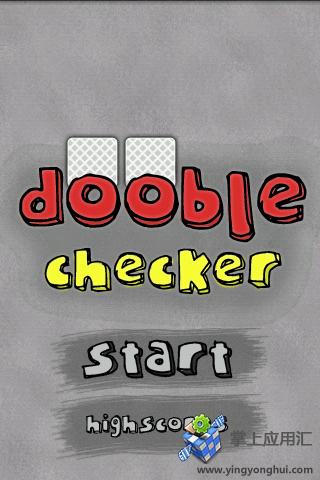猜对子 Dooble Checker截图2