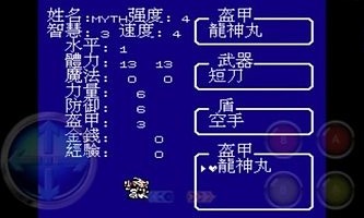 魔神英雄传中文豪华版截图4