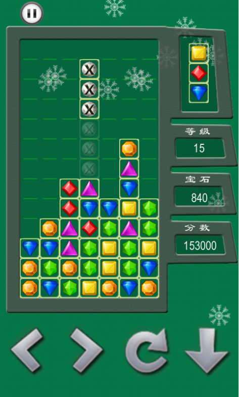 宝石方块  Magic Jewel截图4