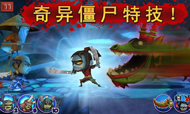 武士大战僵尸中文版(含数据包)截图2