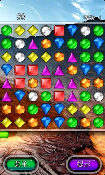 钻石迷情2 Bejeweled2截图3