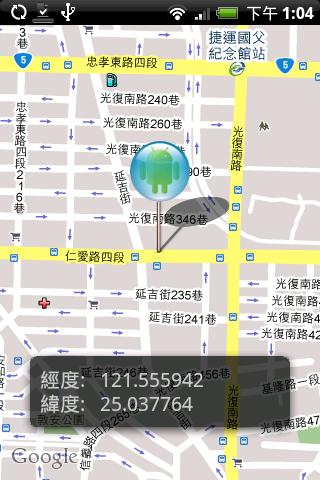 地理选择器截图2