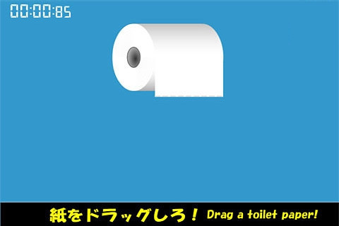 狂扯卫生纸 Mad tearing toilet paper截图1