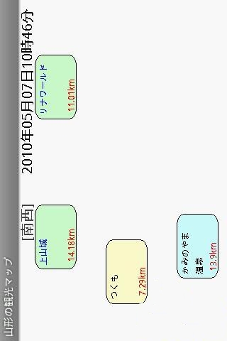 山形旅游地图截图1