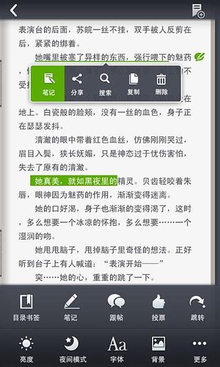 妈咪，你被潜了截图2