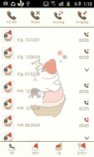 GO Contacts Peperico cupcake theme截图4