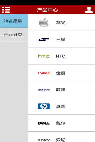 电子数码网截图3