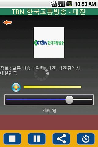 Radio South Korea截图1