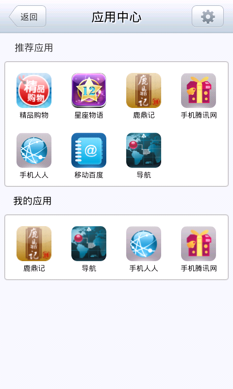 百声聚划算截图4