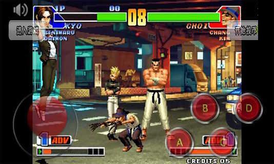 拳皇98 The king of fighters 98截图4