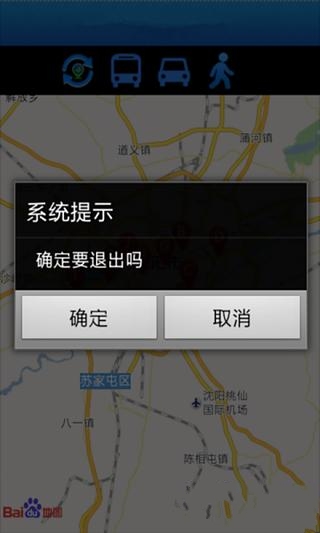 大连银行在哪截图4