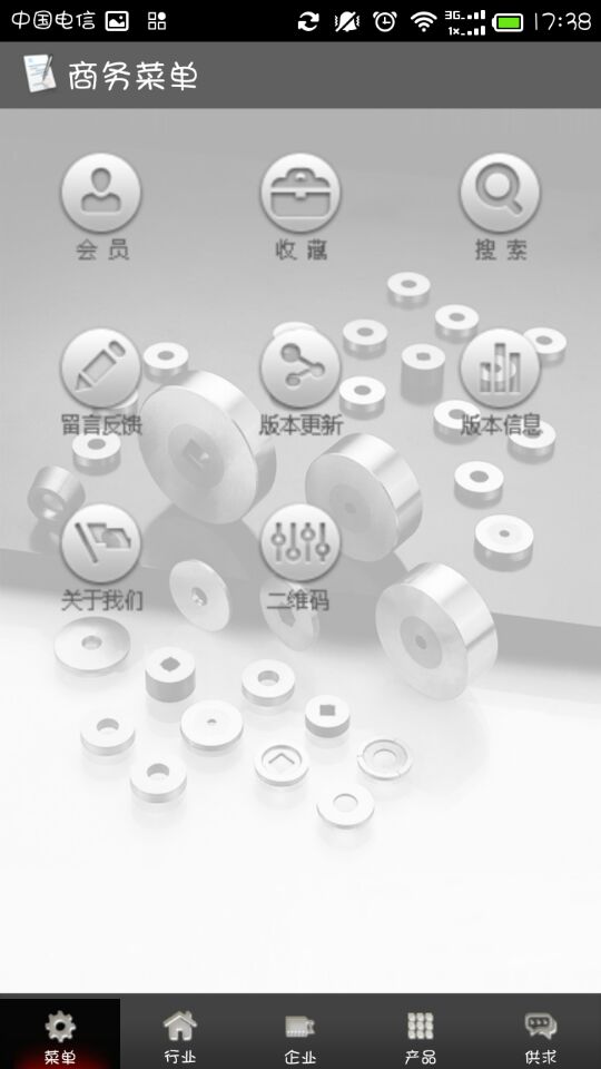 广东模具网截图4