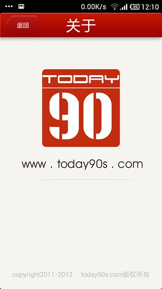 Today90S截图3