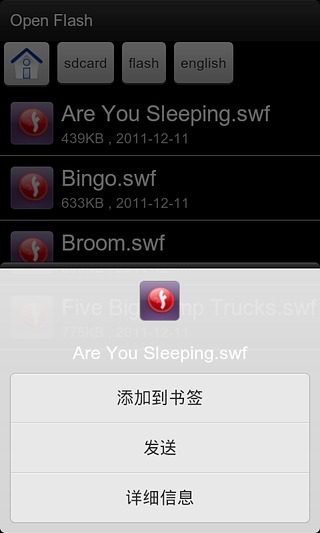 Open Flash截图3