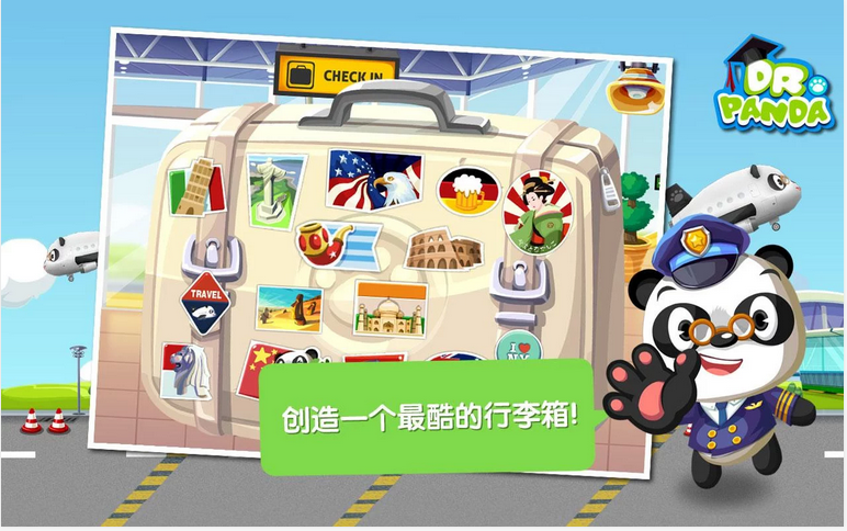 Dr. Panda 机场 截图5