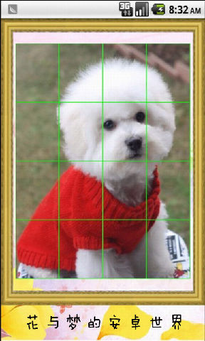 可爱狗狗拼一拼截图2