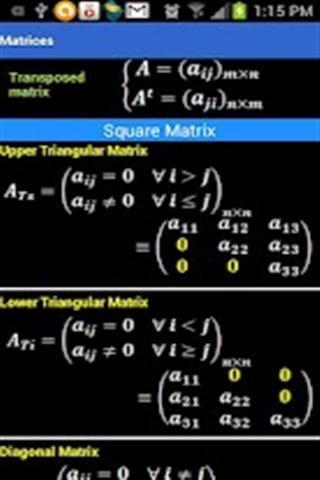 无敌数学公式截图4