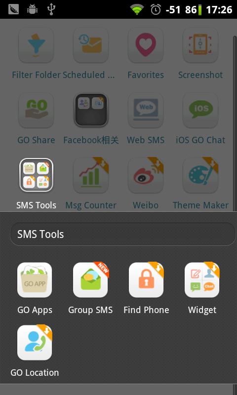 短信群发短信插件9 GO SMS Group sms plug-in 9截图2