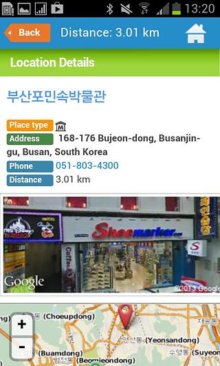 釜山市指南 Busan City Guide截图5