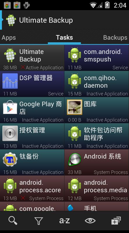 终极备份 Ultimate Backup Pro截图2