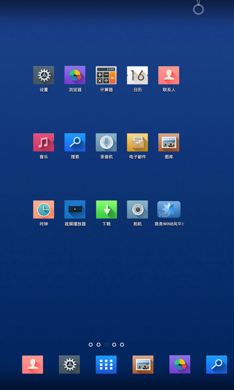 商务WIN8风平板主题HD截图1