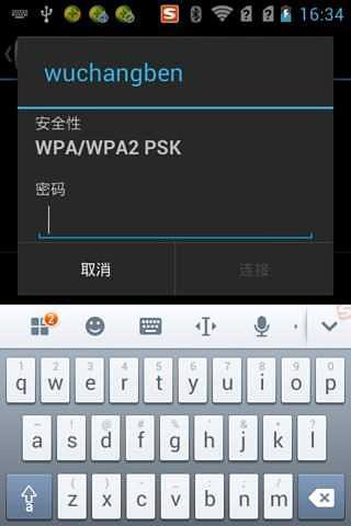 Wi-Fi 工具 Wi-Fi Analytics Tool截图1